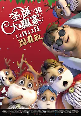 香春传