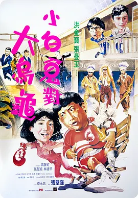 香春传